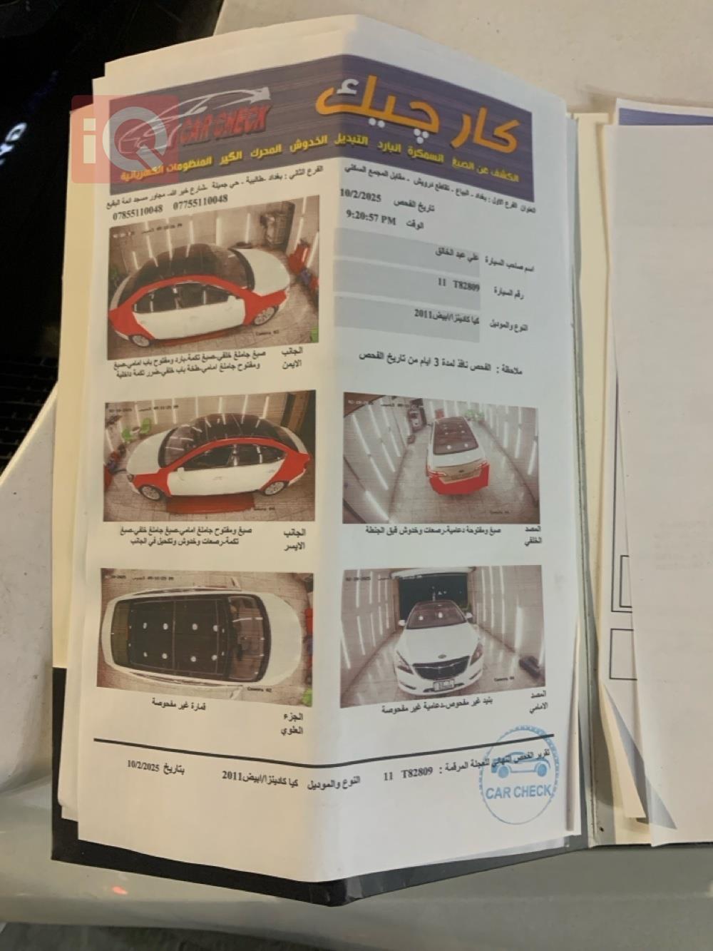 کیا کادێنزا